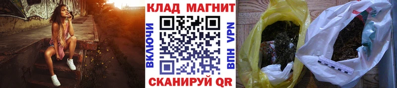 Какие есть наркотики Струнино МЕГА онион Мефедрон Гашиш Бошки Шишки Alpha PVP