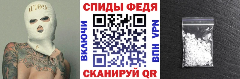 закладка  Струнино  АМФЕТАМИН Розовый 