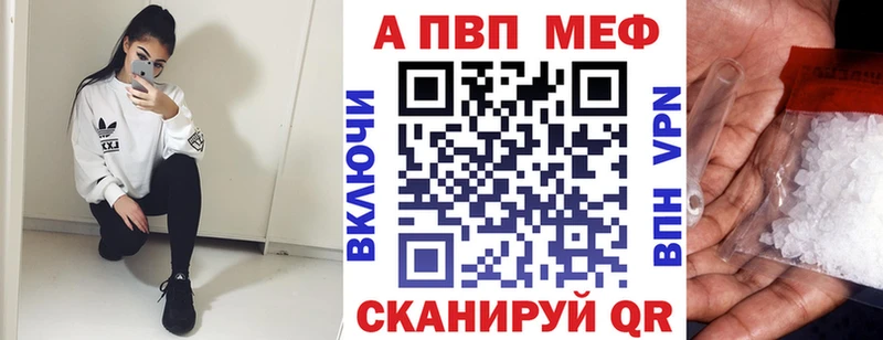 цены   Струнино  Alpha-PVP мука 