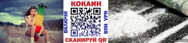 КОКАИН Fish Scale  blacksprut рабочий сайт  Струнино  что такое  