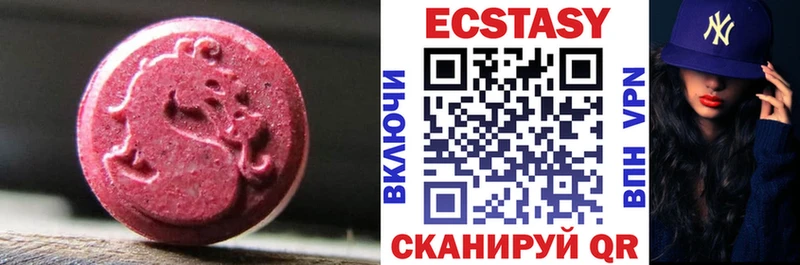 наркотики  Струнино  MEGA вход  Экстази диски 