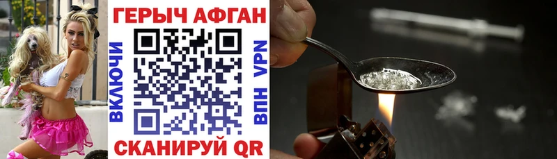 ГЕРОИН VHQ  сайты даркнета состав  Струнино 