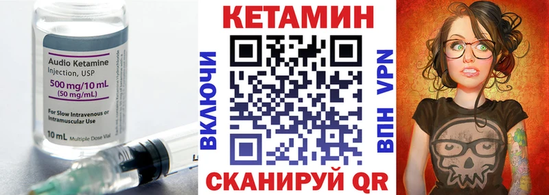 наркотики  Струнино  КЕТАМИН ketamine 