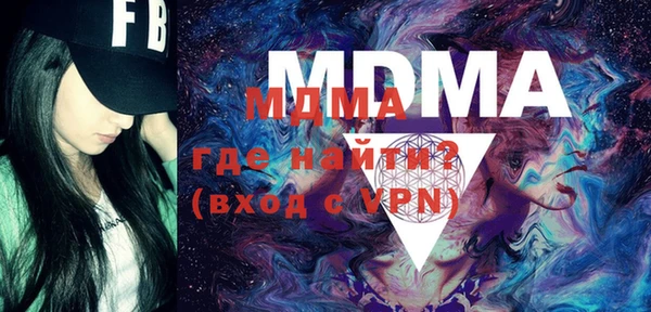 МДПВ Пролетарск