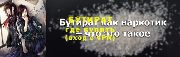 гашик Приозерск