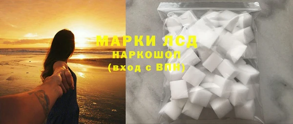 гашик Приозерск