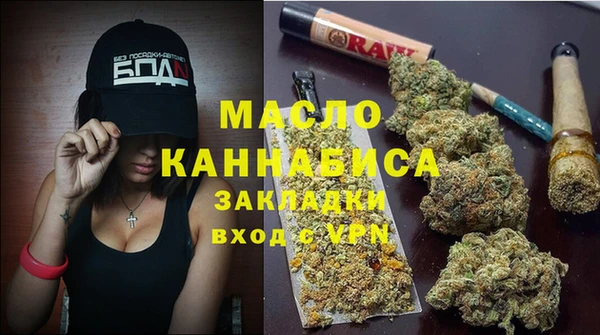 mix Протвино