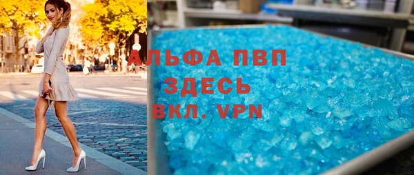 mix Протвино
