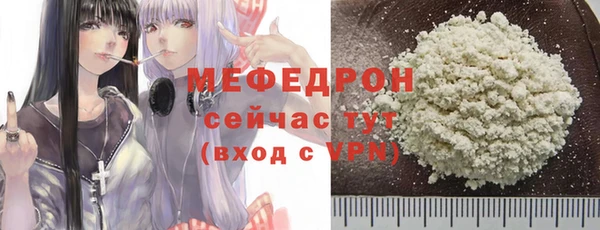 mix Протвино