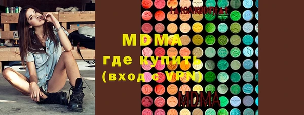 mix Протвино