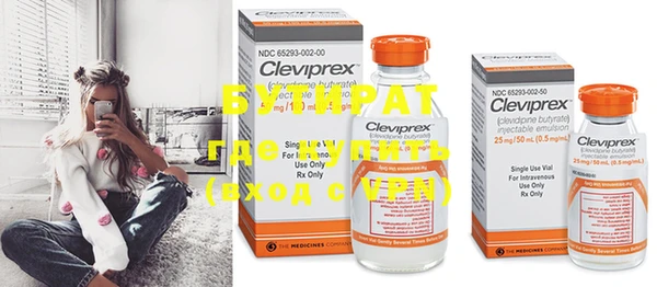 mix Протвино