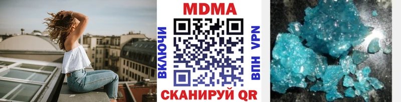 цены наркотик  Струнино  MDMA молли 
