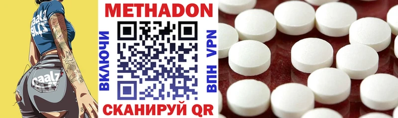 что такое   Струнино  МЕТАДОН мёд 