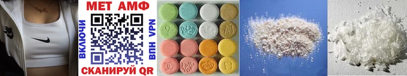 МЕТАМФЕТАМИН Methamphetamine  Струнино 