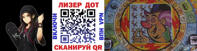 что такое наркотик  Струнино  Марки N-bome 1,5мг 