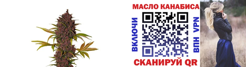 ТГК THC oil  Струнино 