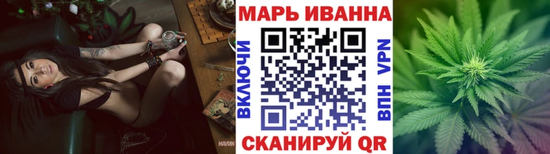 Каннабис OG Kush  купить  цена  Струнино 